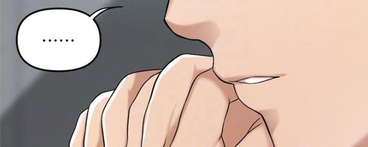 忍耐漫画,第79话5图