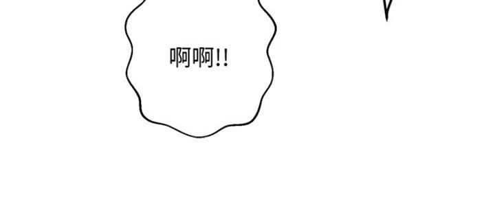 忍耐漫画,第76话2图