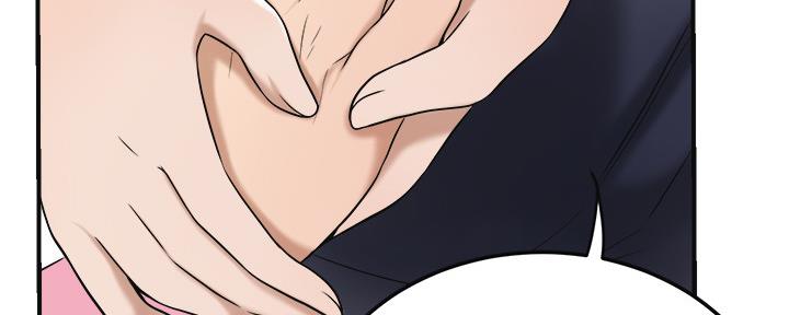 忍耐漫画,第94话4图