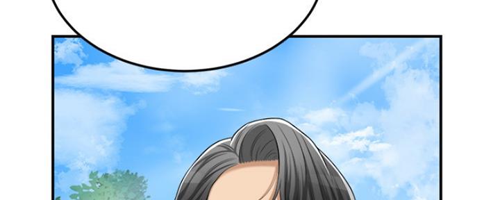 忍耐漫画,第75话3图