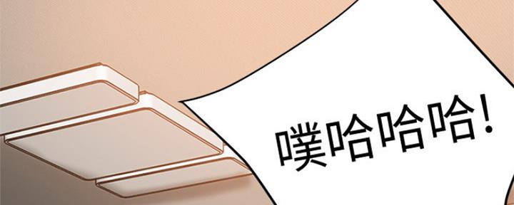 忍耐漫画,第78话5图