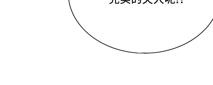 忍耐漫画,第87话2图