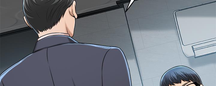 忍耐漫画,第84话3图