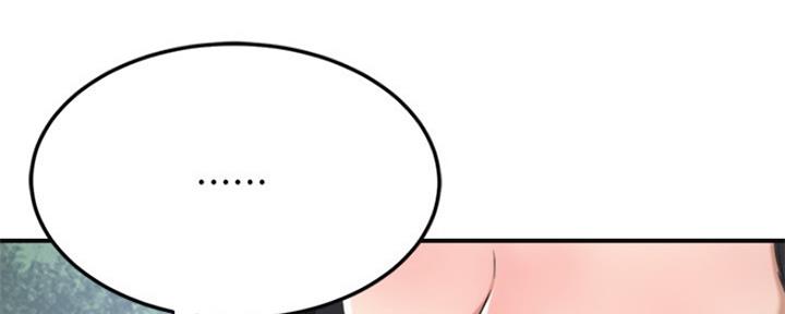 忍耐漫画,第76话3图