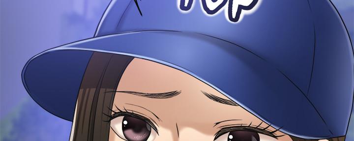 忍耐漫画,第97话4图