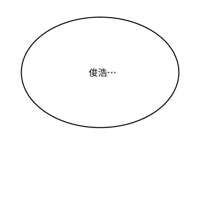 忍耐漫画,第54话4图