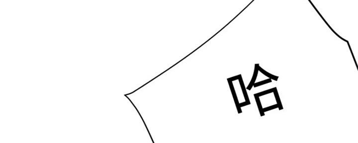 忍耐漫画,第74话4图