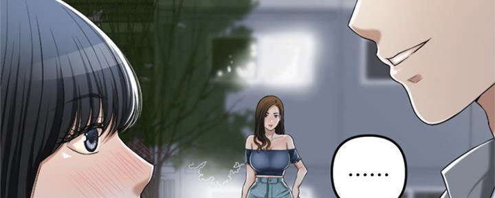 忍耐漫画,第78话2图