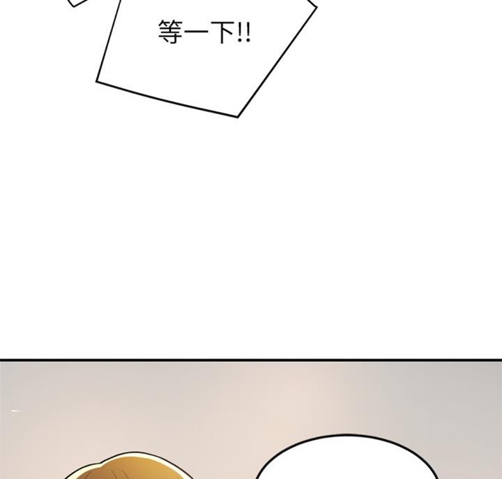 忍耐漫画,第56话2图