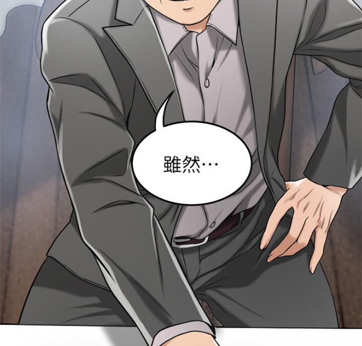 忍耐漫画,第64话3图