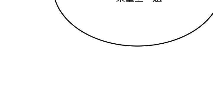 忍耐漫画,第86话5图