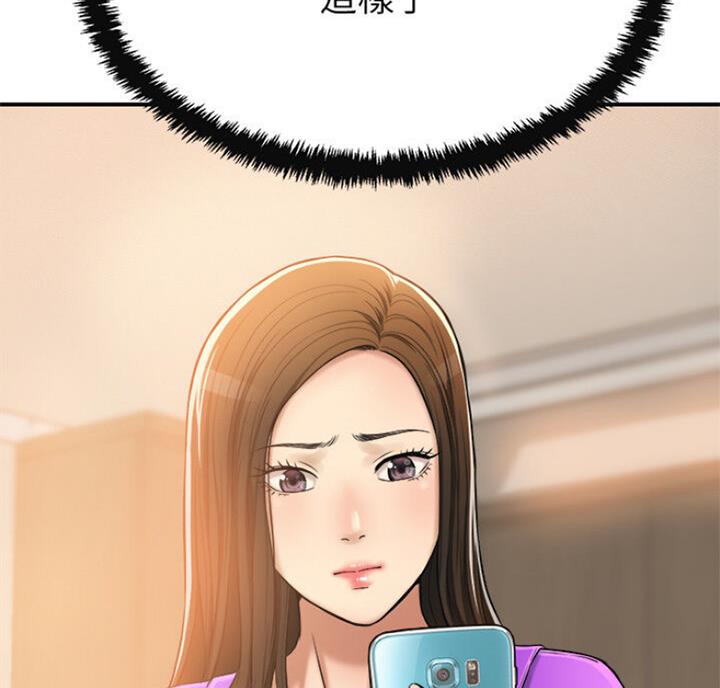 忍耐漫画,第64话2图