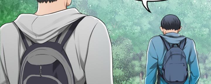 忍耐漫画,第75话4图