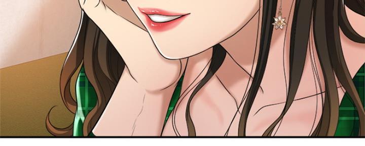 忍耐漫画,第80话5图