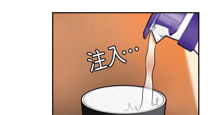 忍耐漫画,第42话1图