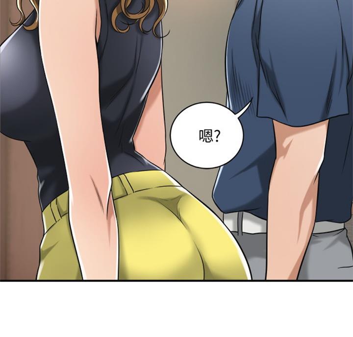 忍耐漫画,第54话2图