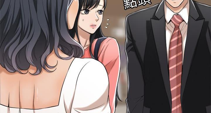 忍耐漫画,第46话1图