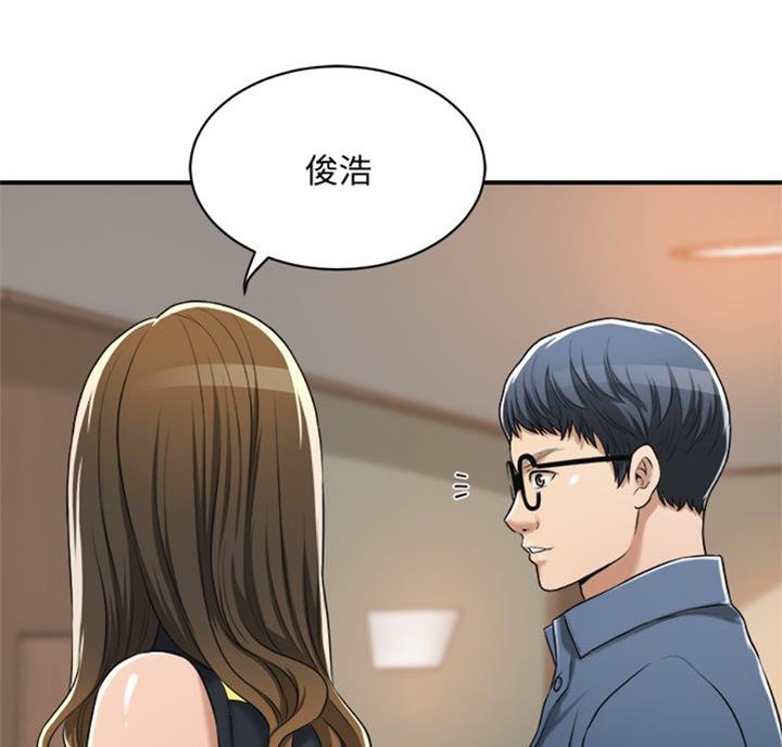 忍耐漫画,第54话1图