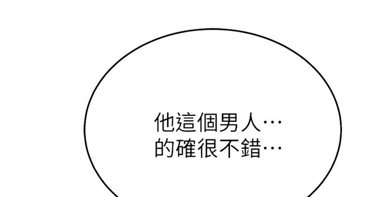 忍耐漫画,第69话1图
