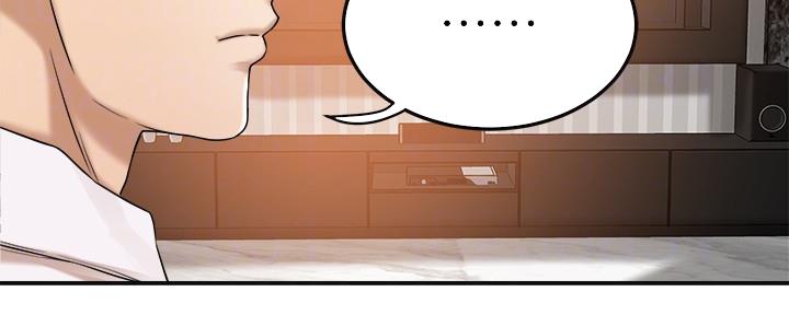 忍耐漫画,第87话2图