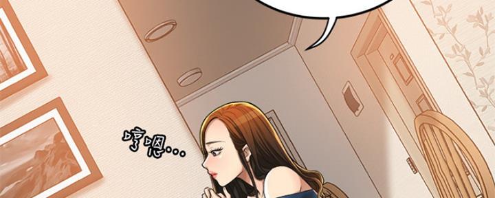 忍耐漫画,第78话1图