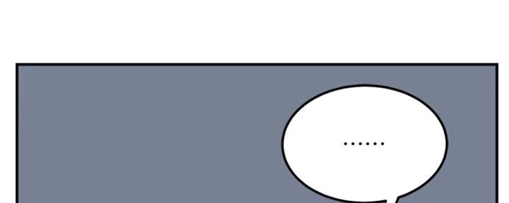 忍耐漫画,第78话5图