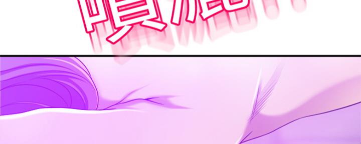 忍耐漫画,第77话2图