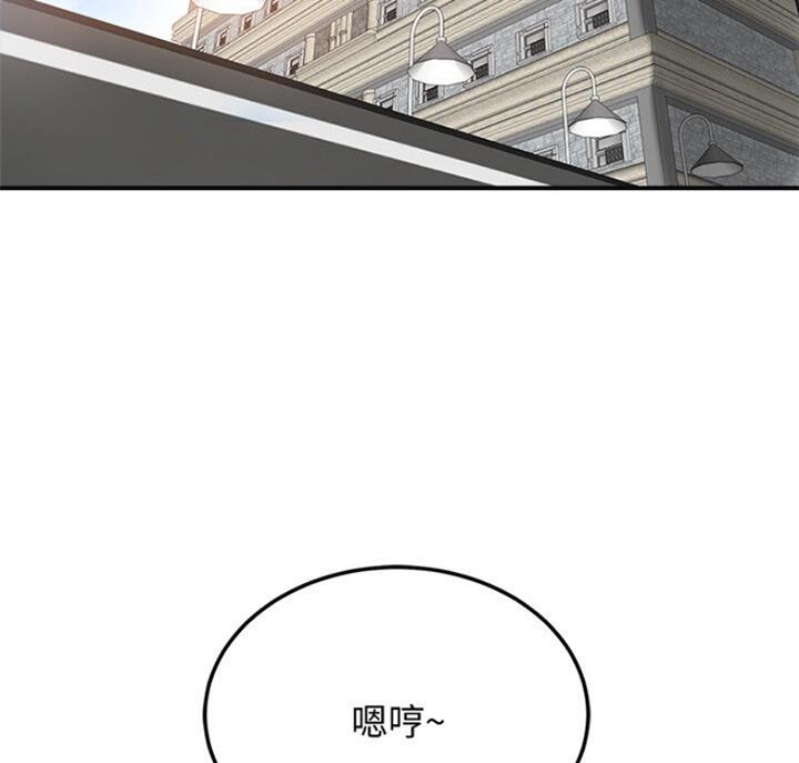 忍耐的故事漫画,第65话2图