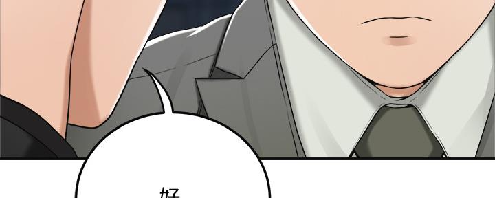 忍耐漫画,第86话3图