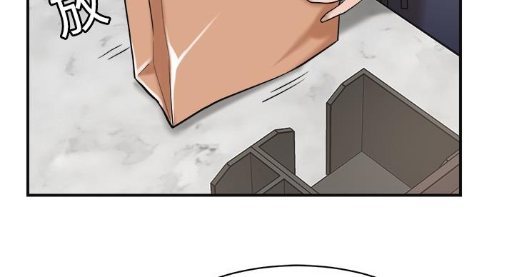 忍耐汁漫画,第45话5图