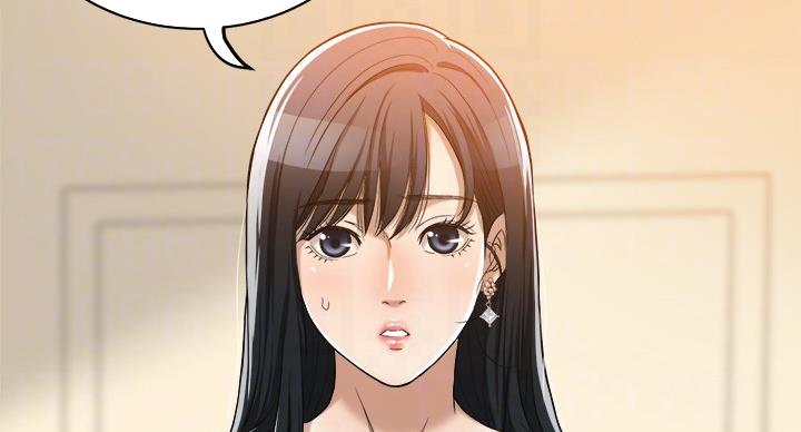 忍耐力用日语怎么说漫画,第44话2图