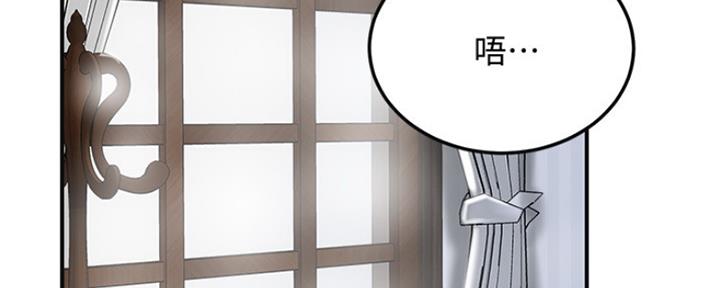 忍耐漫画,第74话4图