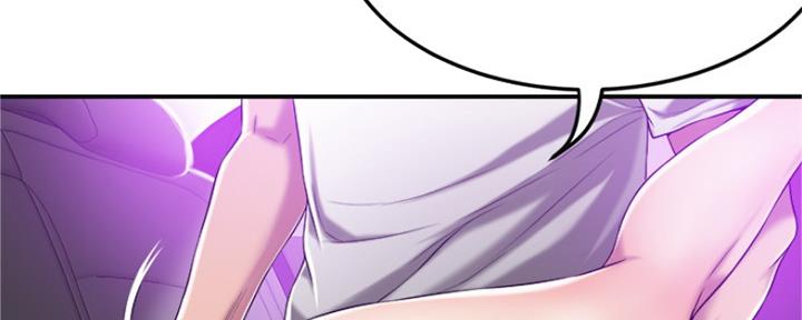 忍耐漫画,第77话3图