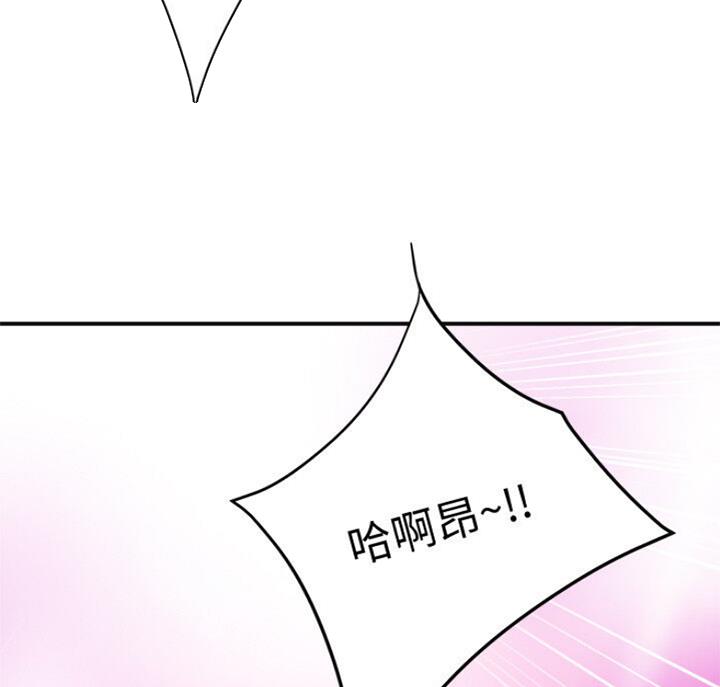 忍耐漫画,第66话3图