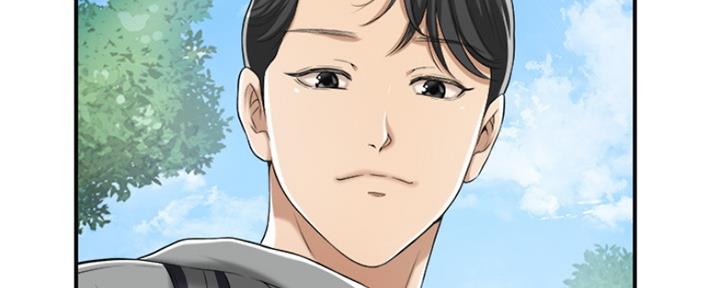 忍耐漫画,第75话4图