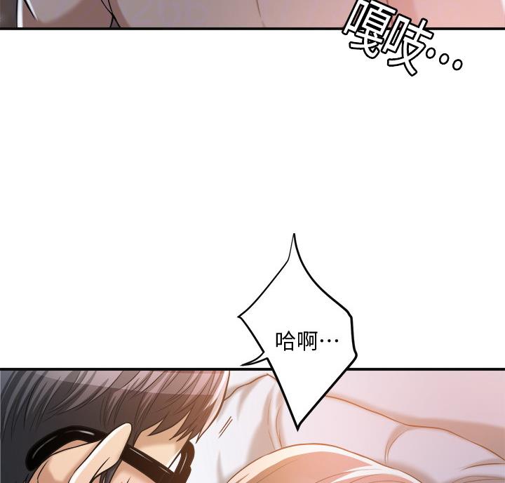 忍耐漫画,第49话2图