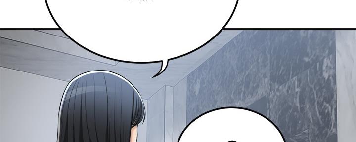 忍耐漫画,第93话4图