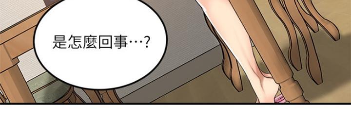 忍耐漫画,第78话3图