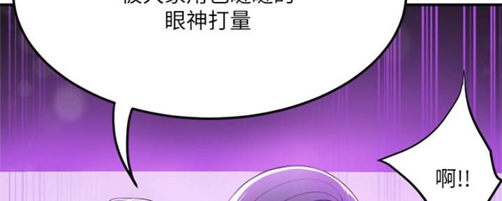 忍耐漫画,第76话2图