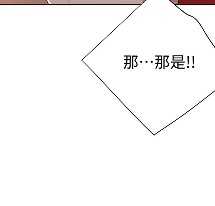 忍耐漫画,第54话3图