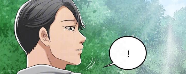 忍耐漫画,第75话2图