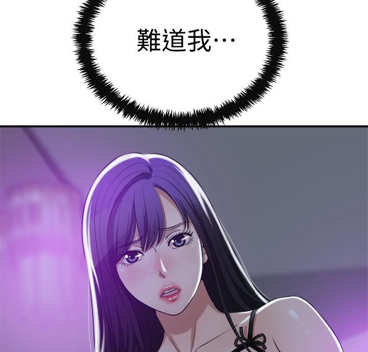 忍耐漫画,第49话1图