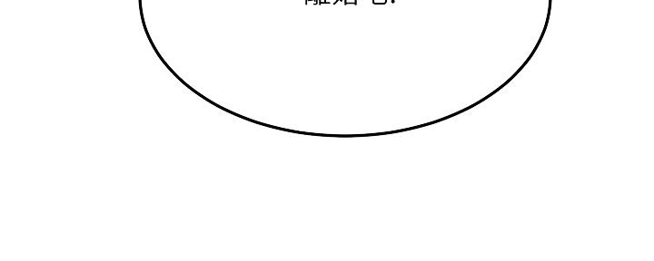 忍耐漫画,第104话1图