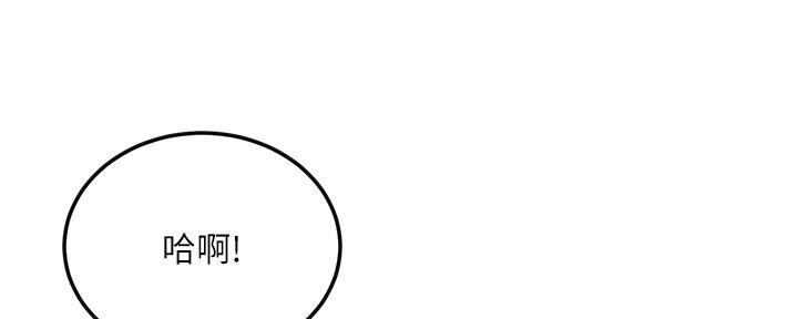 忍耐漫画,第87话2图