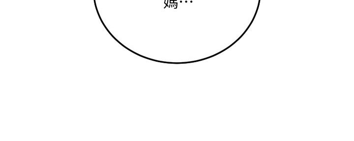 忍耐漫画,第100话3图