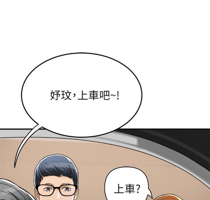 忍耐漫画,第55话5图