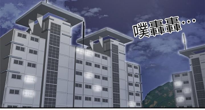 忍耐漫画,第69话3图