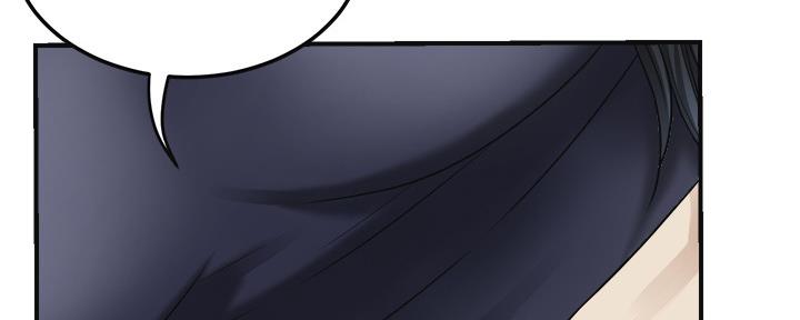 忍耐漫画,第94话2图