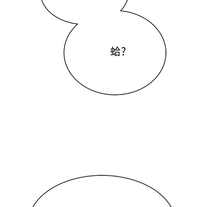 忍耐漫画,第54话4图
