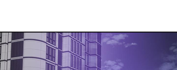 忍耐是有限度的句子漫画,第95话1图